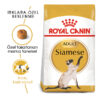 royal canin siamese 38 yetişkin kedi maması